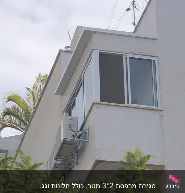 חלונות אלומיניום במרפסת בניין